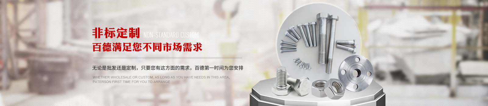 百德聯(lián)系方式,百德電話